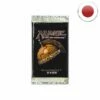 Wizards Of The Coast Booster Chronicles - Magic JP