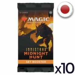 Wizards Of The Coast Lot De 10 Boosters D'extension Innistrad : Chasse De Minuit - Magic JP